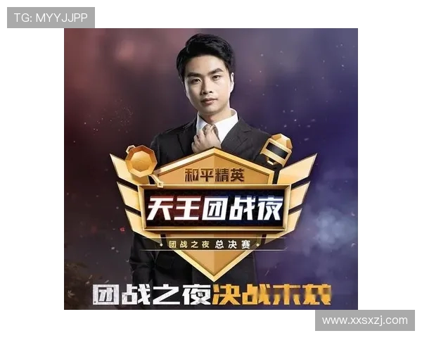 和平精英意识排行榜揭晓WE战队荣登第七名引发热议