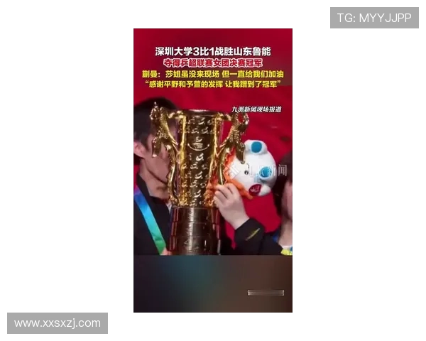 深圳乒乓球队在城市联赛中以70分稳居榜首展现强劲实力