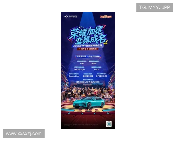 街舞比赛经验排行榜揭晓上海街舞队荣获第五名引发热议