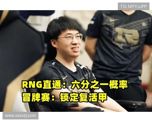 赛后分析：JDG与EDG对决中的关键策略与战术反思