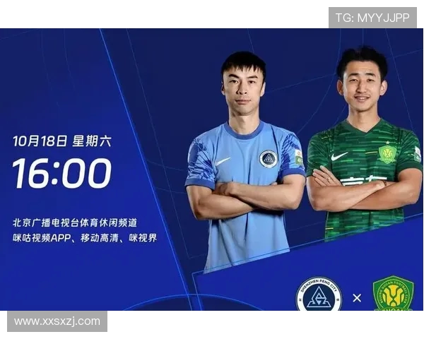 上海绿地申花迎战贵州队全力争胜力争积分榜上升